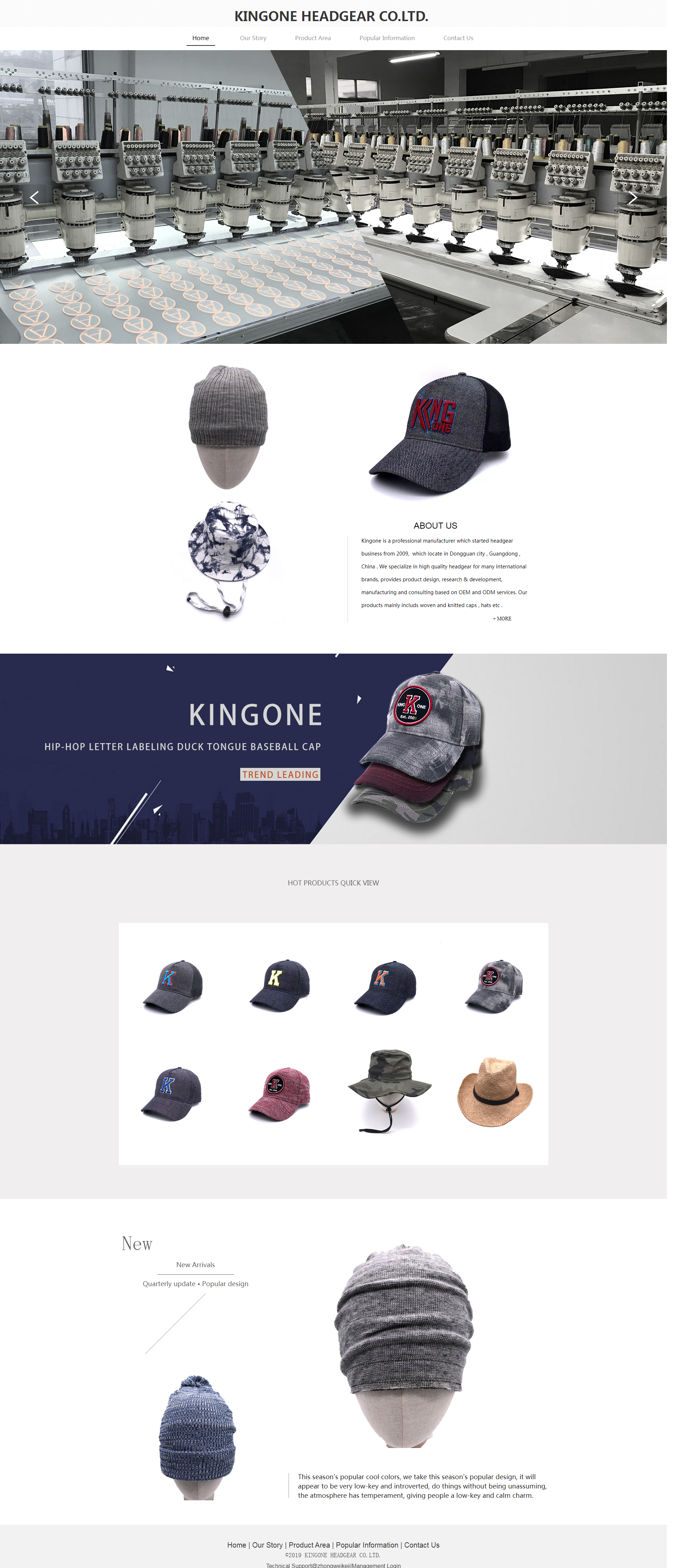 東莞市君達帽業有限公司網站設計圖