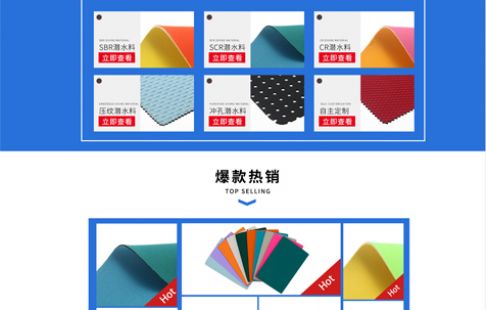 東莞市傑邦運動用品有限公司