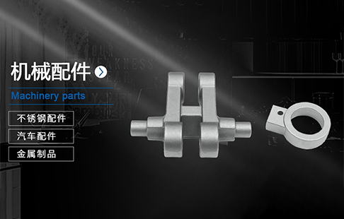 東莞市道輝金屬製品有限公司