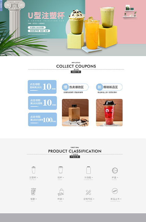 東莞市禦融包裝製品有限公司