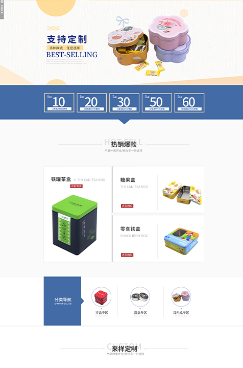 河源罐君製罐有限公司